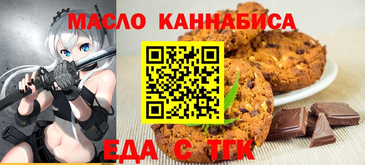 Конопля  Вход с VPN  Кокаин  ГАШИШ  ЭКСТАЗИ  Гусев  Меф МЯУ МЯУ  