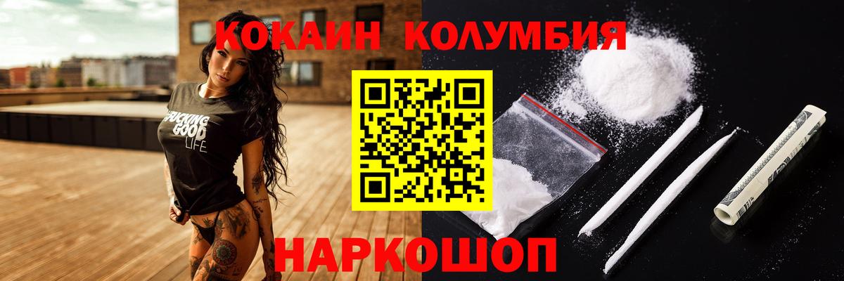 Гусев  COCAIN 98%  COCAIN  Вход с VPN 