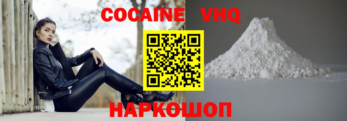 Кокаин Эквадор Гусев