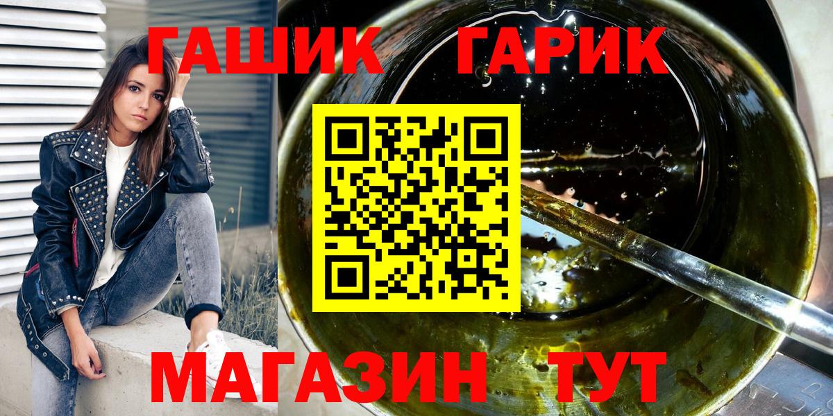 Гашиш hashish  Вход с VPN  Гусев  ГАШИШ индика сатива 