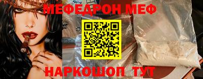 прущие крисы Шахты