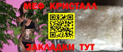 индика Шелехов