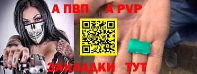 мефедрон VHQ Шебекино