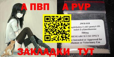 прущие крисы Шахты
