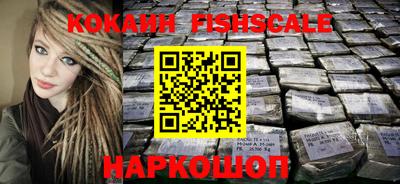 мефедрон VHQ Шебекино