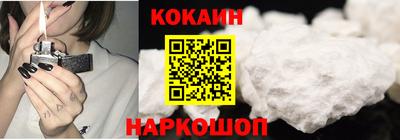 прущие крисы Шахты