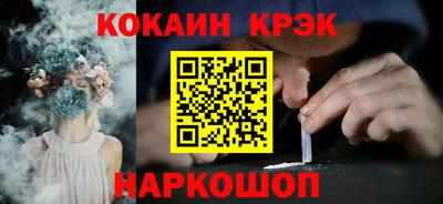 мефедрон VHQ Шебекино