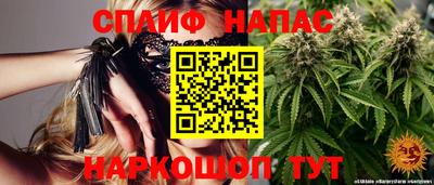 мефедрон VHQ Шебекино