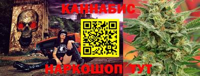 мефедрон VHQ Шебекино