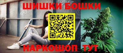 мефедрон VHQ Шебекино