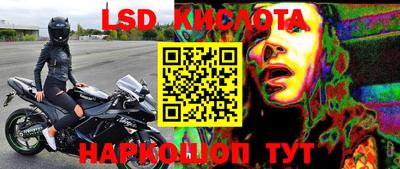 мефедрон VHQ Шебекино
