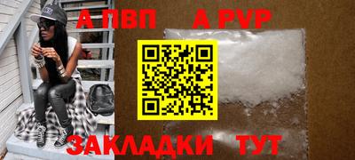 прущие крисы Шахты