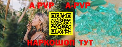 мефедрон VHQ Шебекино
