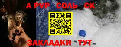 прущие крисы Шахты