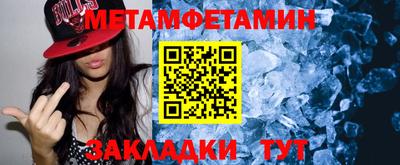 прущие крисы Шахты