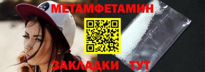 индика Шелехов