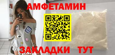 индика Шелехов