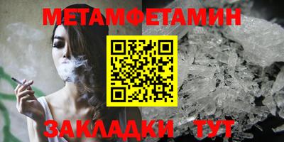 мефедрон VHQ Шебекино