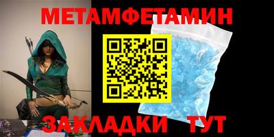 индика Шелехов