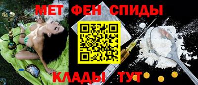 индика Шелехов
