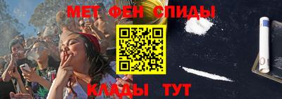 прущие крисы Шахты