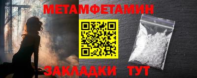 мефедрон VHQ Шебекино