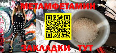 индика Шелехов