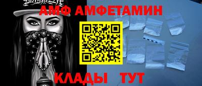 мефедрон VHQ Шебекино