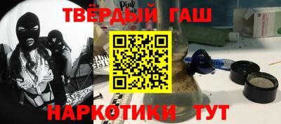 индика Шелехов