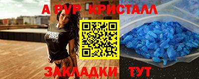 прущие крисы Шахты