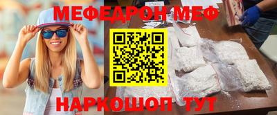 прущие крисы Шахты