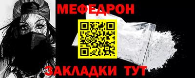 индика Шелехов
