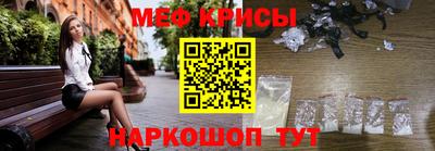 прущие крисы Шахты