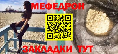 индика Шелехов