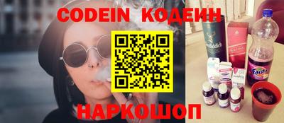 мефедрон VHQ Шебекино