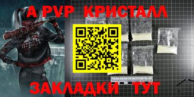индика Шелехов