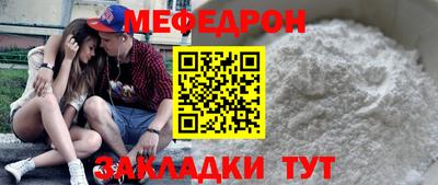прущие крисы Шахты