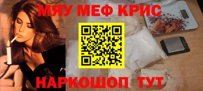 индика Шелехов