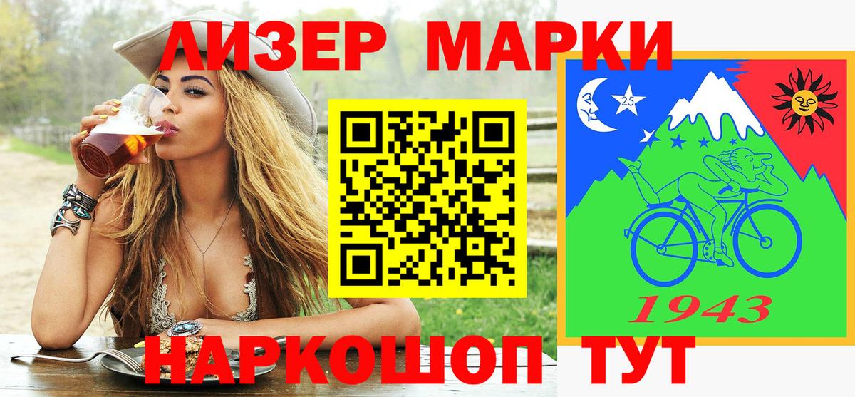 Гусев  Наркотические марки 1,5мг  Наркотические марки 1,5мг  Вход с VPN 